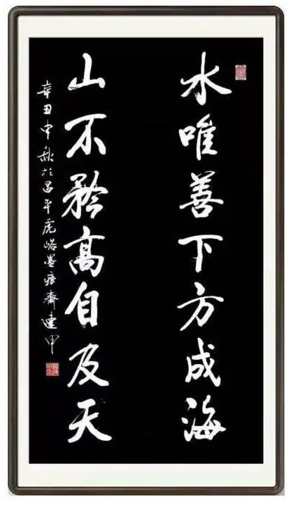 筆耕不輟，墨香四溢——評趙連甲先生的書法藝術(shù)