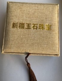 和田玉直播代貨“潛規則”到底在割誰的韭菜？