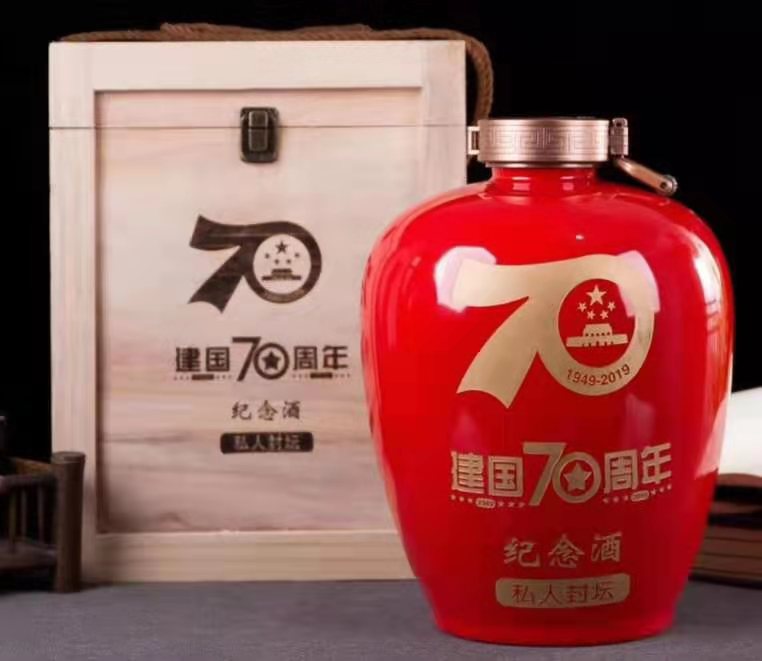 熱烈祝賀河南安陽林氏酒業珠泉九品榮獲315誠信聯盟單位