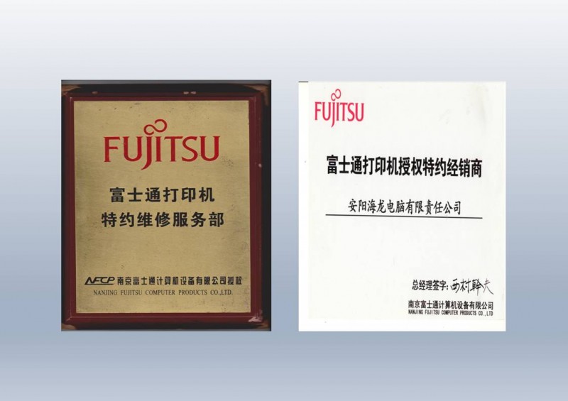 熱烈祝賀河南安陽海龍電話公司被推選為質量、服務、誠信AAA級企業