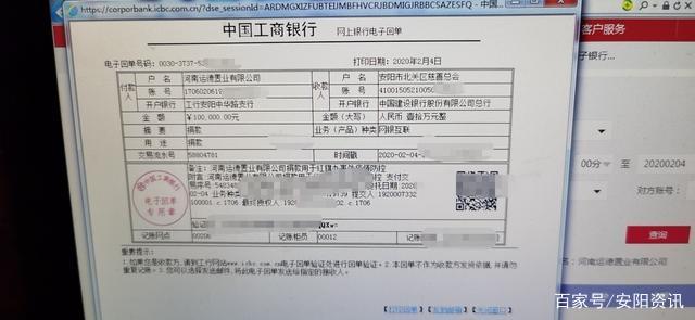 熱烈祝賀河南運(yùn)德置業(yè)有限公司被推選為“質(zhì)量、服務(wù)、誠(chéng)信AAA級(jí)企業(yè)”