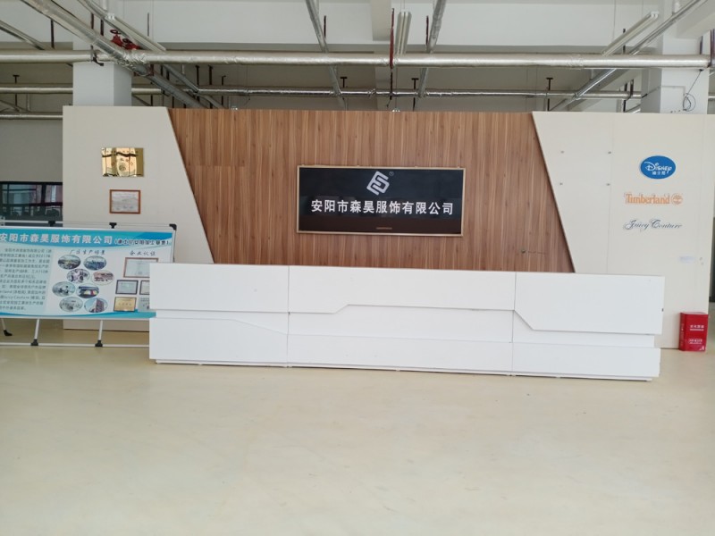 熱烈祝賀安陽市森昊服飾有限公司被評為“全國質量、服務、誠信AAA級企業”