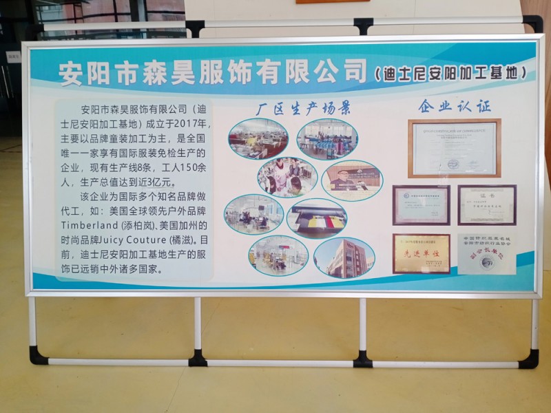 熱烈祝賀安陽市森昊服飾有限公司被評為“全國質量、服務、誠信AAA級企業”