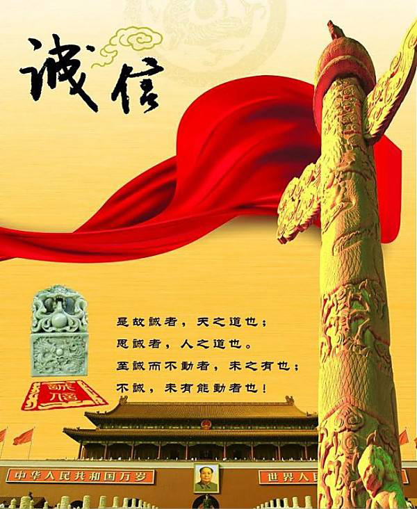 熱烈祝賀安陽市中泰運輸有限公司被推薦為質量、服務、誠信AAA級企業